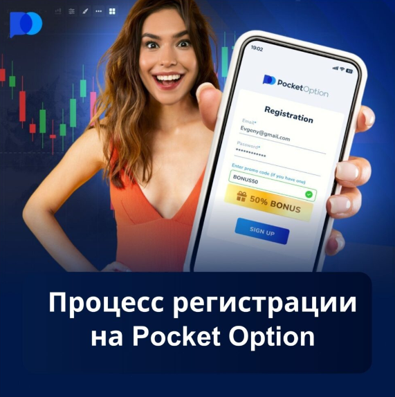 Mastering Pocket Option Trading Strategies and Insights Mastering Pocket Option Trading Strategies and Insights