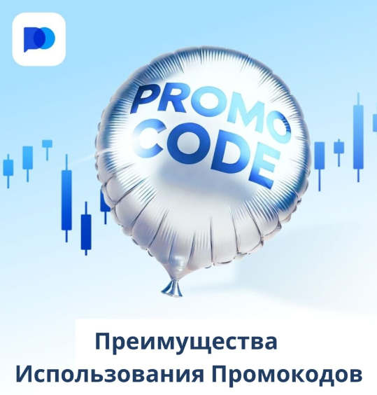 Разбор Pocket Option Fees Полное Руководство