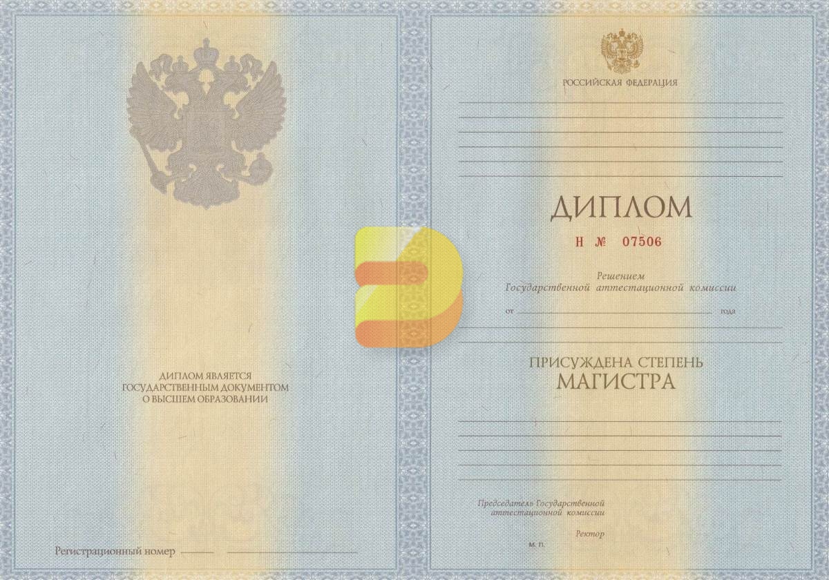 Диплом по психологии купить Диплом по психологии купить