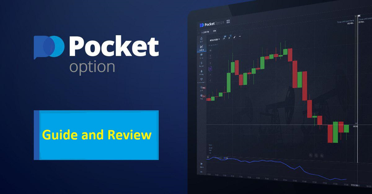 Финансовые возможности на Forex Pocket Option Финансовые возможности на Forex Pocket Option