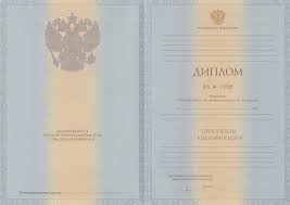 Готовый диплом купить - Узнайте, как сделать правильный выбор