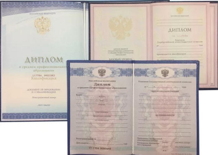 Купить диплом в Кропивницком - Обзор и Рекомендации Купить диплом в Кропивницком - Обзор и Рекомендации