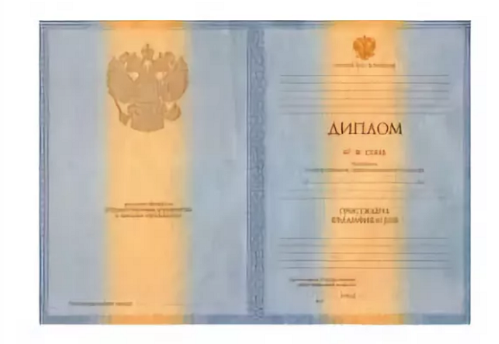 Купить диплом в Кропивницком - Обзор и Рекомендации Купить диплом в Кропивницком - Обзор и Рекомендации