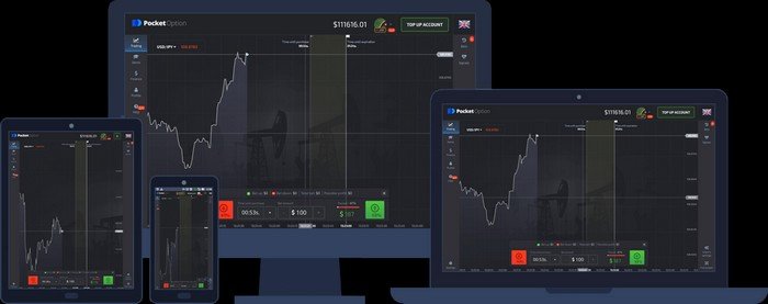 Партнерская Программа Pocket Option — Заходите и Зарабатывайте! Партнерская Программа Pocket Option — Заходите и Зарабатывайте!