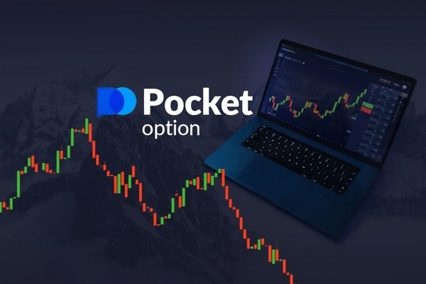 Pocket Option Russia Все, что вам нужно знать о платформе трейдинга Pocket Option Russia Все, что вам нужно знать о платформе трейдинга