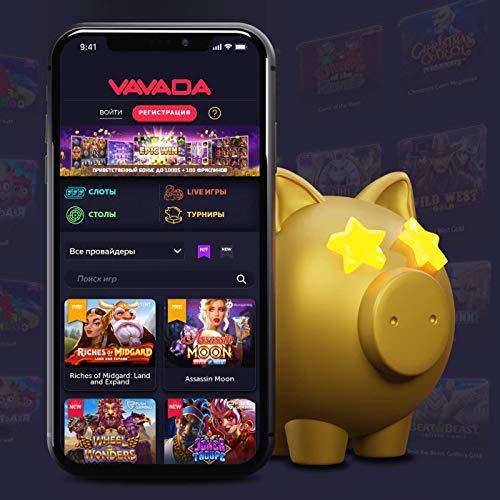 Vavada Casino Bonus Code Iskoristite najbolje ponude! Vavada Casino Bonus Code Iskoristite najbolje ponude!